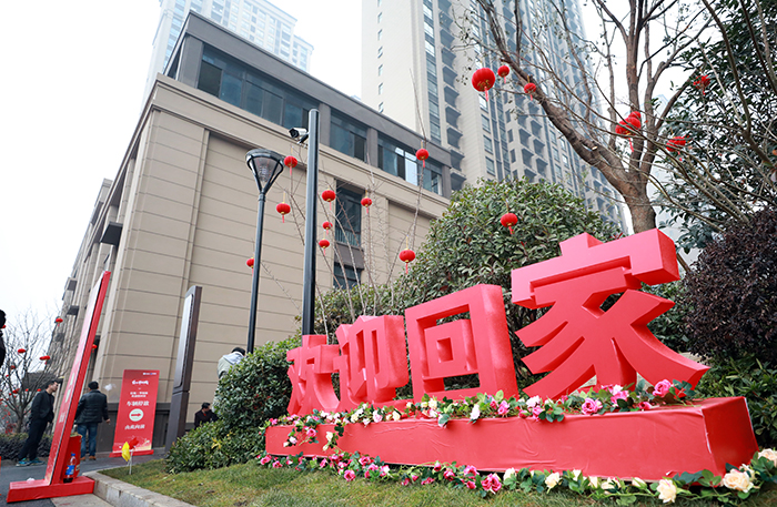 華地歲末三盤盛大交付，臻藏”華地式“幸福！