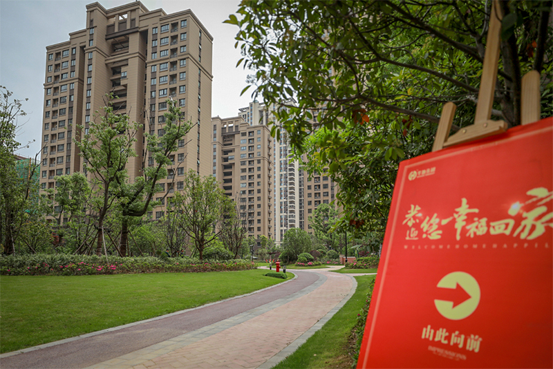 喬遷新居 幸福盛啟丨華地·森林湖、華地·森林語(yǔ)雙盤大美交付！