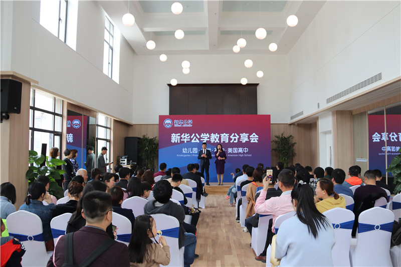 Be Yourself丨在新華公學(xué)，成為更好的自己...