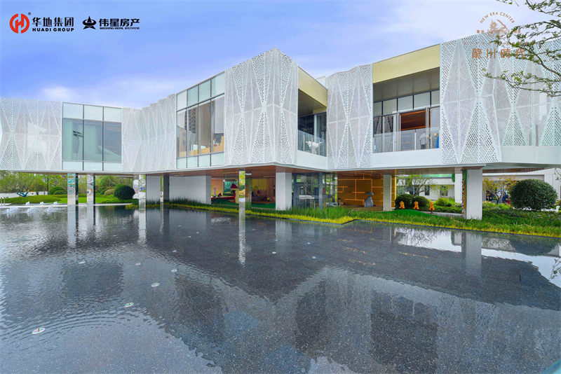 華地偉星·龍川時(shí)代美好生活館暨精裝樣板間 華美綻放！