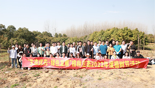 3.12植樹節(jié)丨格林生態(tài)用行動踐行綠色使命！