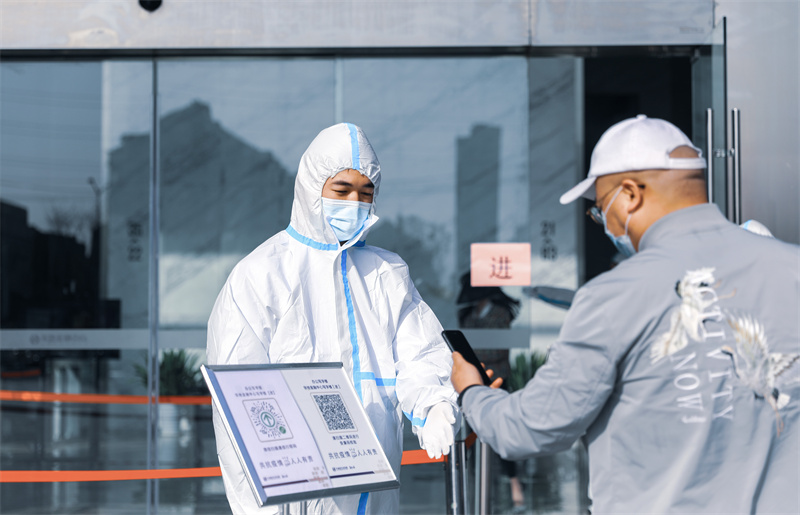華地好生活集團 | 守護美好，讓戰(zhàn)“疫”有力量更有溫度！