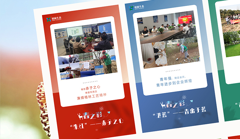 輕扣斑斕春色，邂逅品質(zhì)格林！