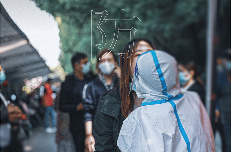 同心戰(zhàn)疫 全員核酸 | 致敬華地好生活集團(tuán)可愛(ài)的大白們！