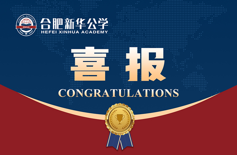 小小一出戲，演出人生大舞臺！