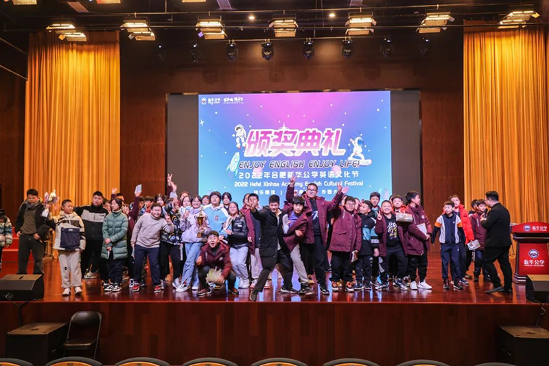 英語(yǔ)節(jié)圓滿閉幕！學(xué)習(xí)的熱情永不退卻！