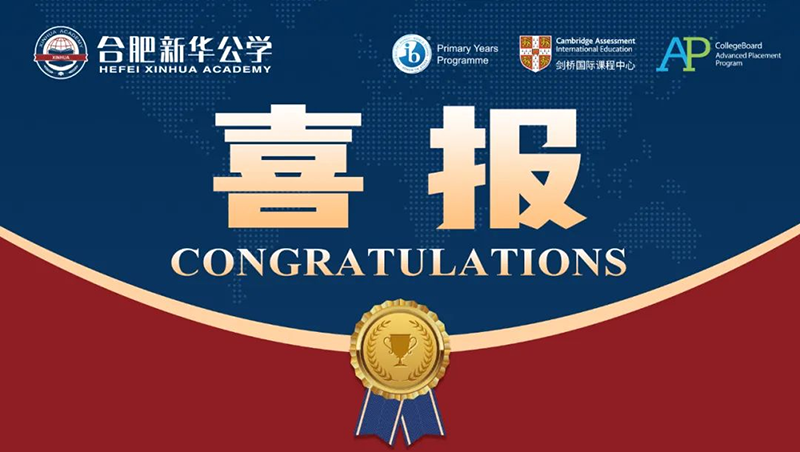 【喜報(bào)】HMO英文演講辯論賽我校學(xué)子再獲佳績(jī)！