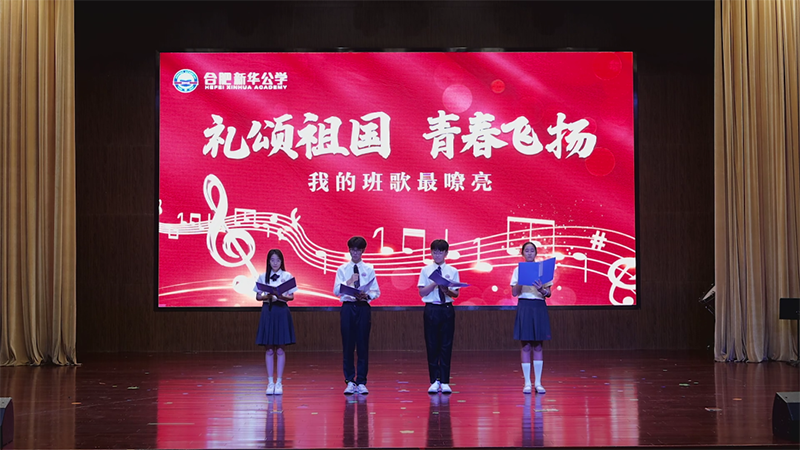 獻(xiàn)禮國(guó)慶74周年——用歌聲 傳達(dá)愛