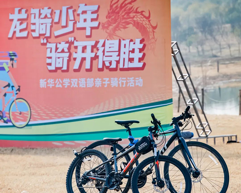 新年第一“騎”！少年，“騎”開(kāi)得勝！