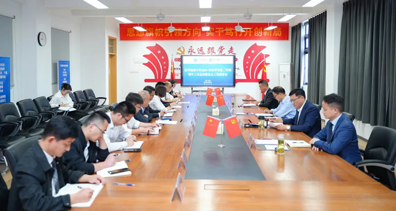曬成績 亮短板 明路徑 抓落實(shí) | 我校召開2024-2025學(xué)年第二學(xué)期期中工作總結(jié)暨重點(diǎn)工作部署會