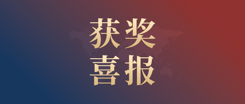 喜報！我校學(xué)子在藍(lán)橋STEMA安徽省考中斬獲佳績！